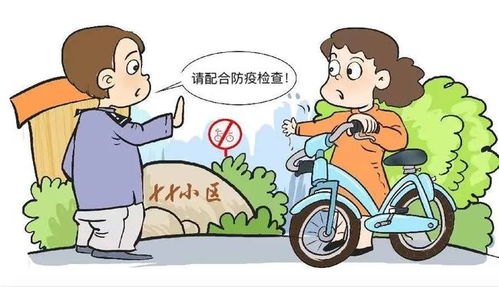 最新资讯 第237页