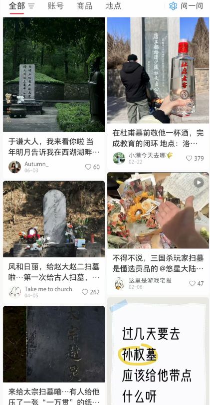游戏专题 第239页
