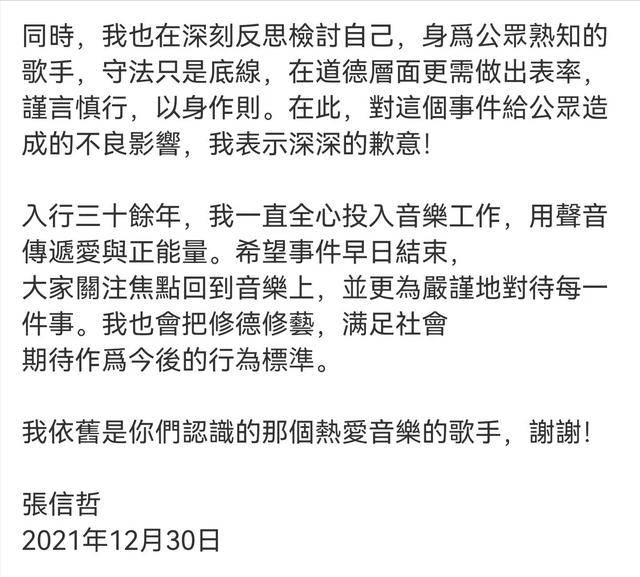 港澳新闻 第230页
