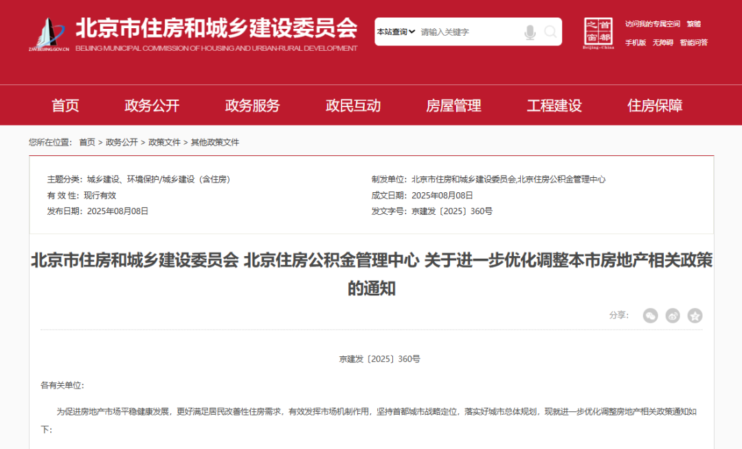 热点生活 第232页