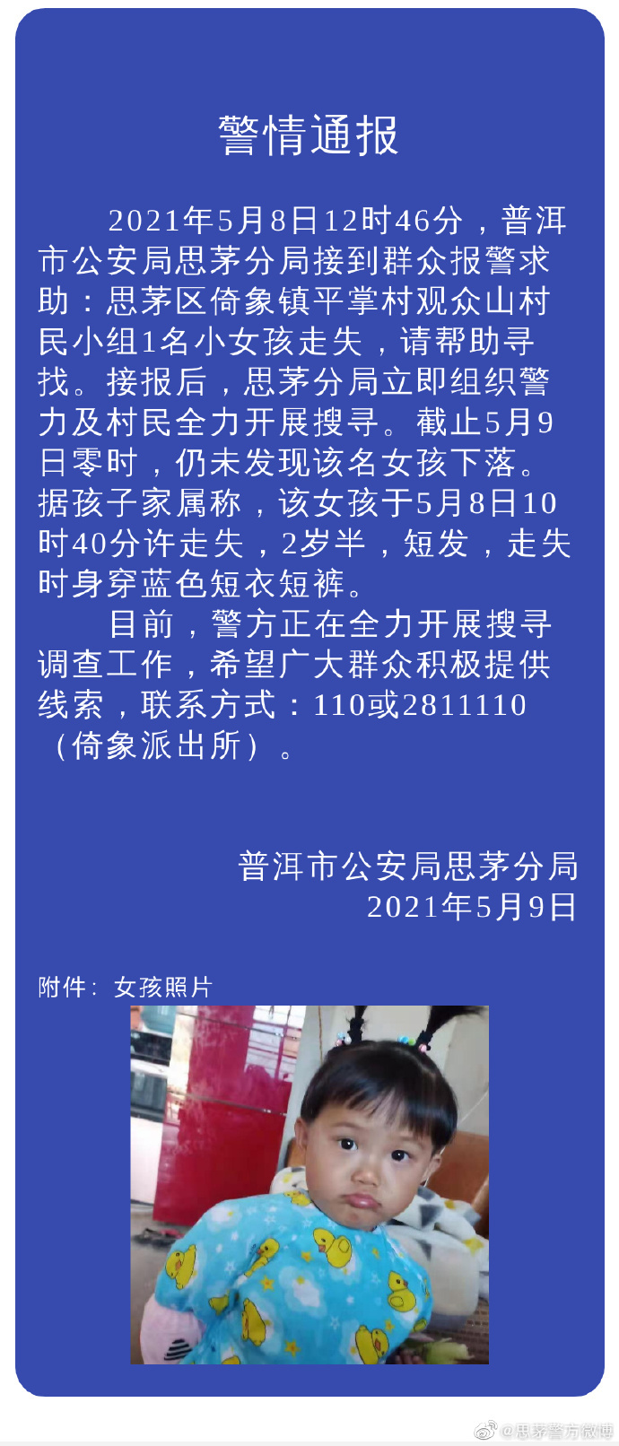 娱乐生活 第204页