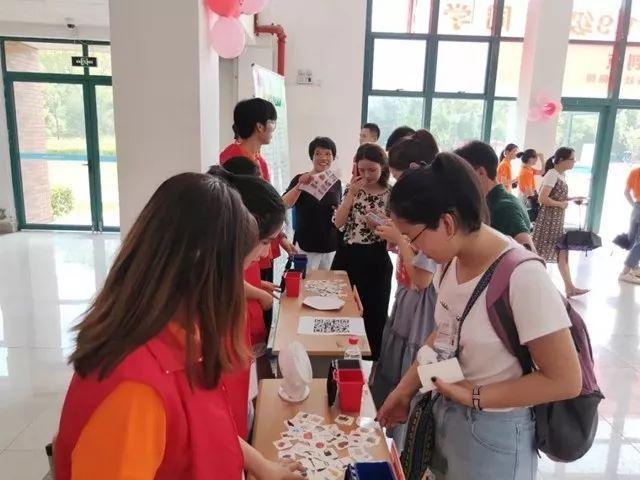 娱乐生活 第201页
