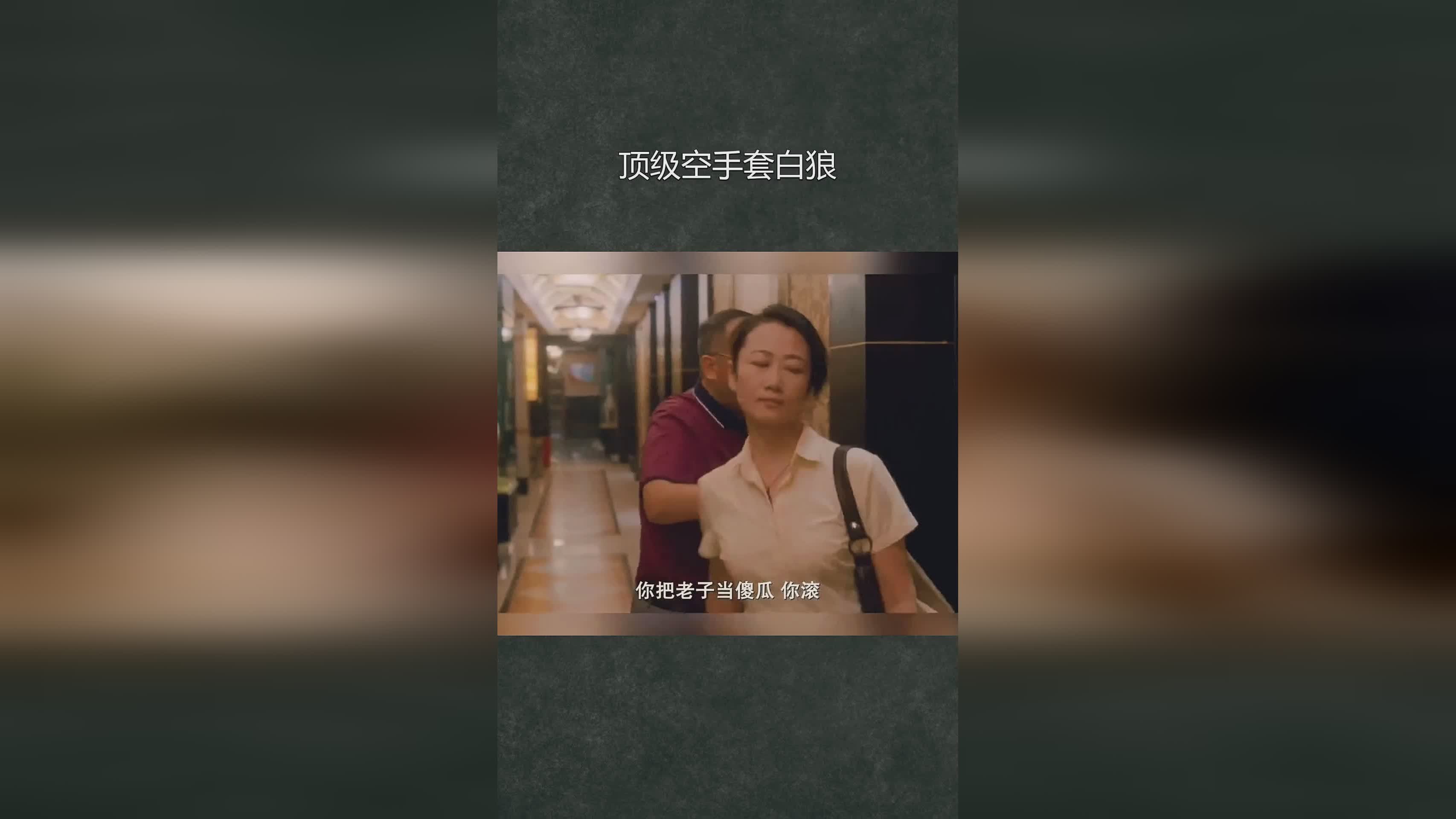 娱乐生活 第198页