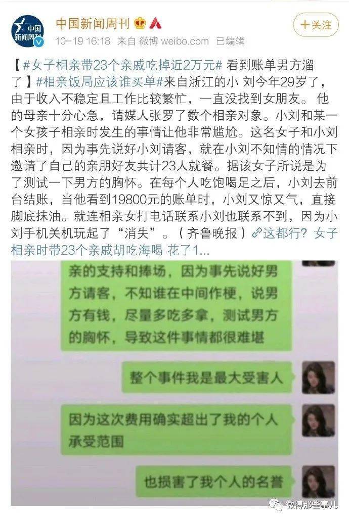 港澳新闻 第196页