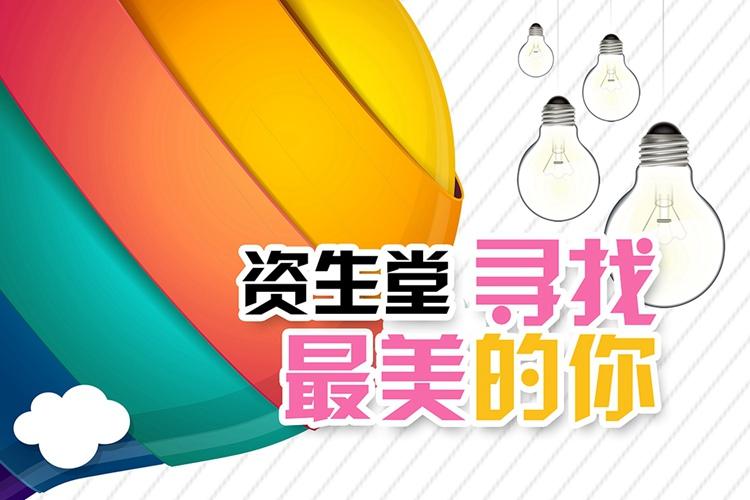 港澳新闻 第184页