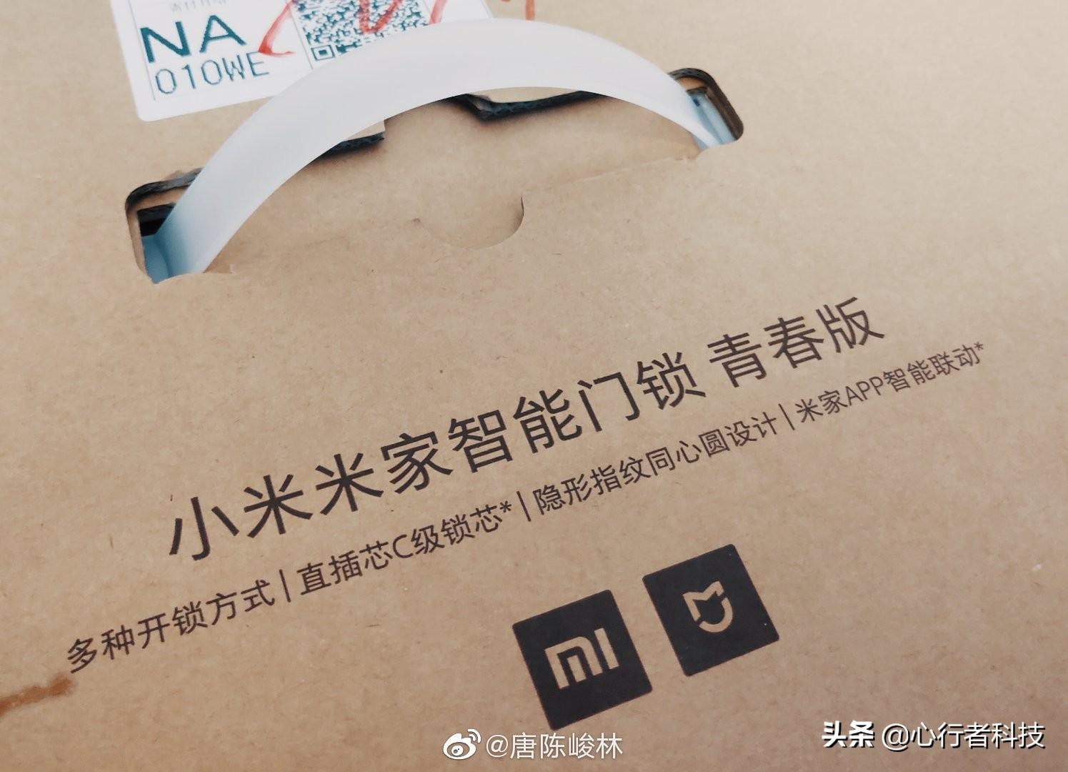 热点生活 第188页