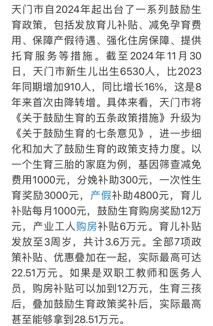 港澳新闻 第181页