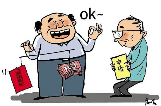热点生活 第164页