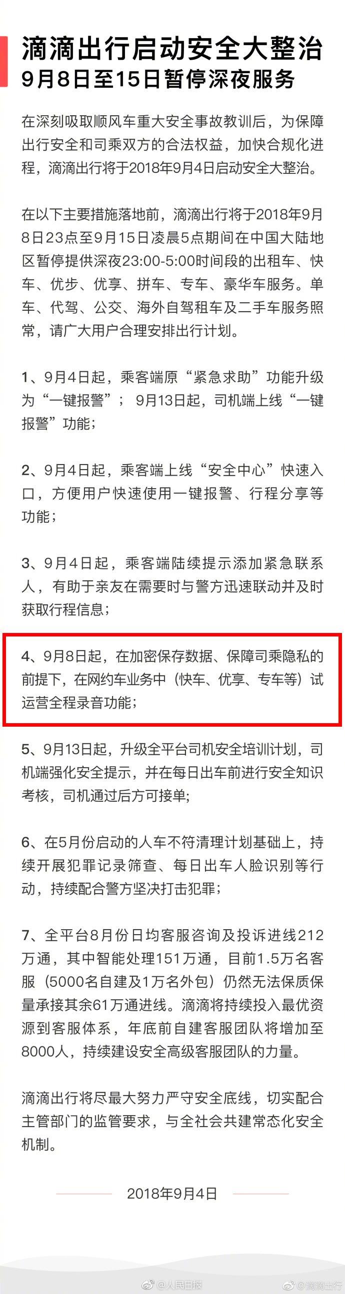 游戏专题 第158页
