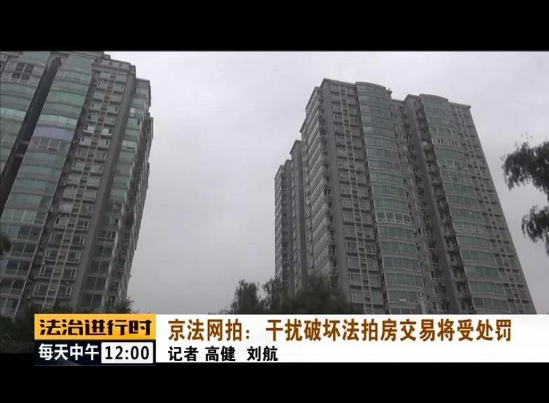 港澳新闻 第146页