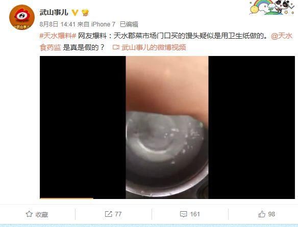 娱乐生活 第142页