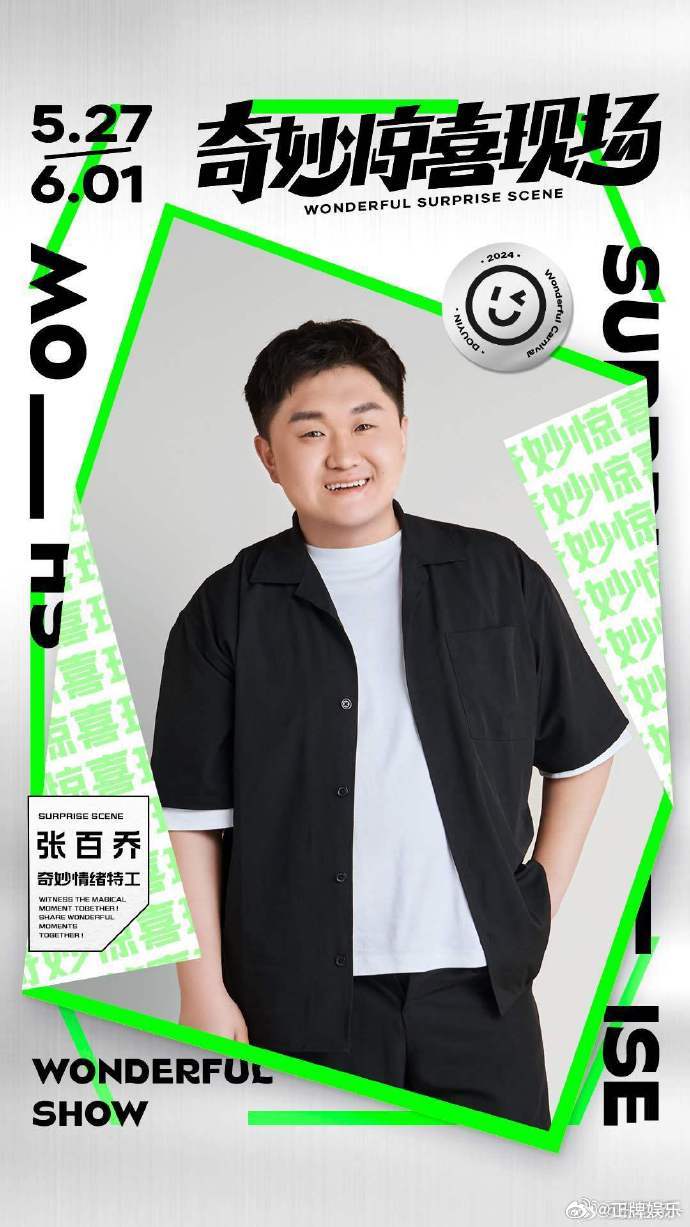 娱乐生活 第141页
