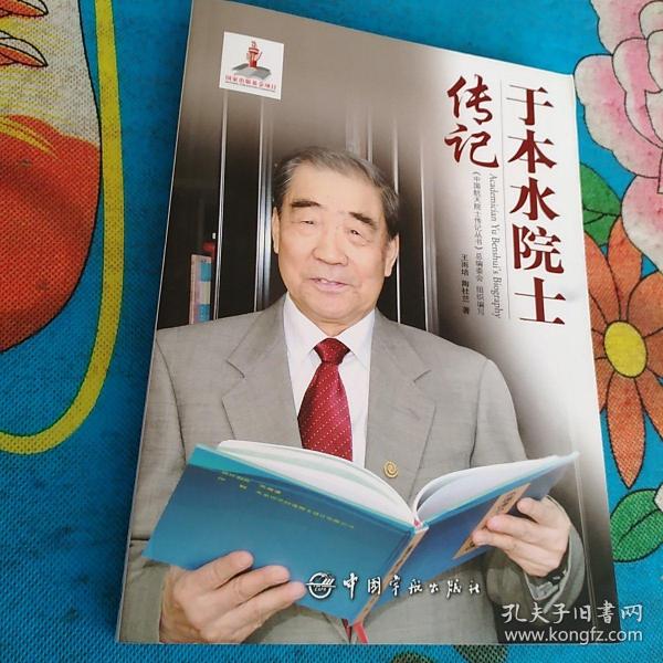 热点生活 第142页