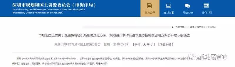 港澳新闻 第137页