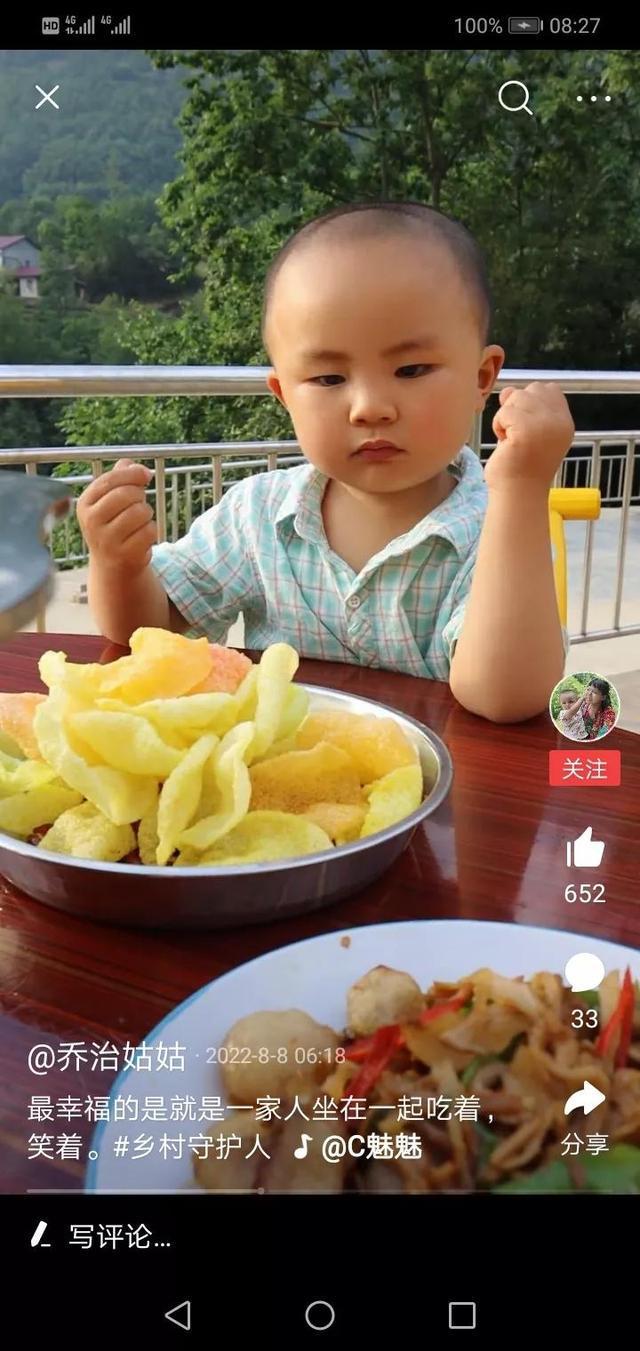 热点生活 第140页