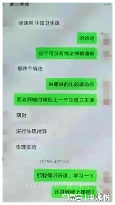 娱乐生活 第134页