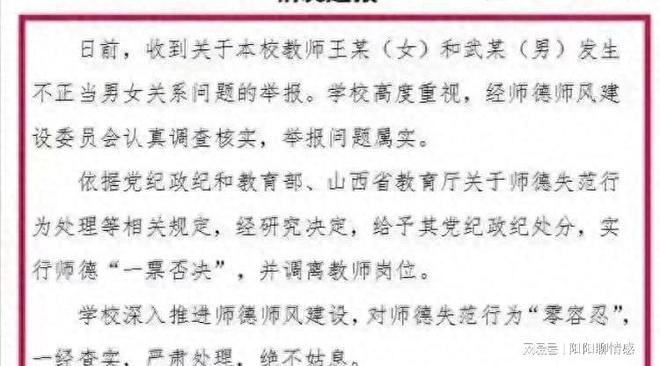 娱乐生活 第132页