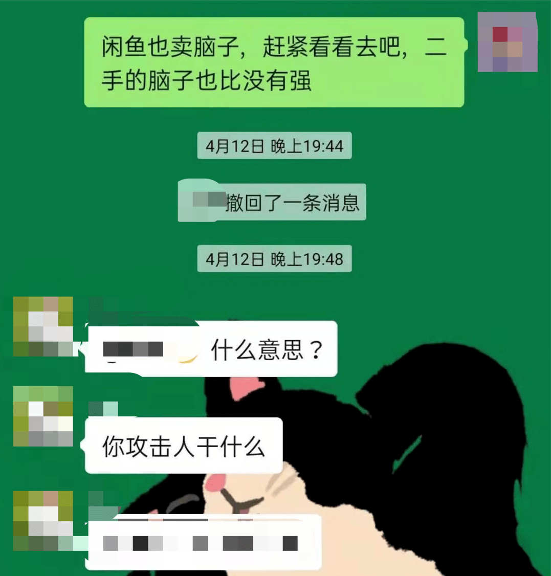 游戏专题 第134页