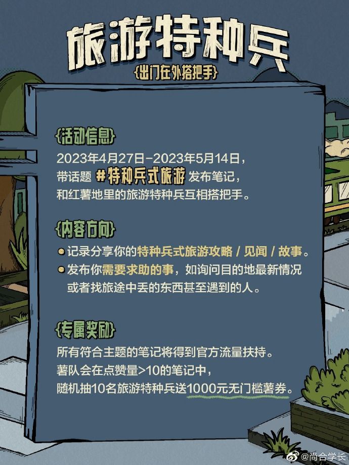 热点生活 第125页