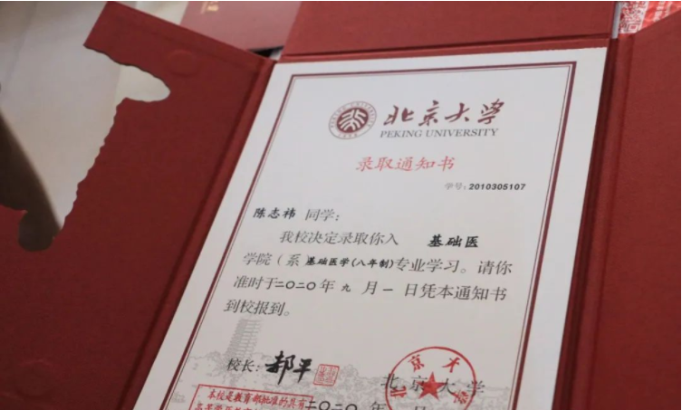 游戏专题 第123页