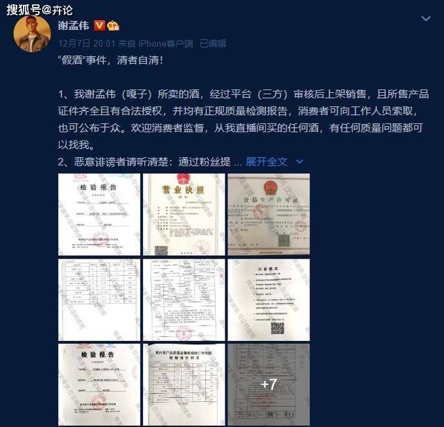 热点生活 第121页