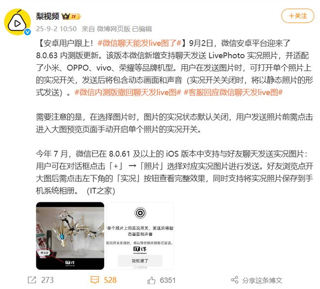 游戏专题 第105页