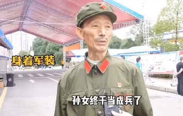 热点生活 第107页