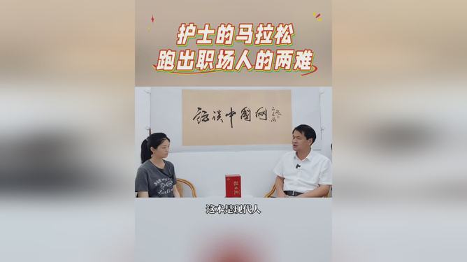 热点生活 第98页