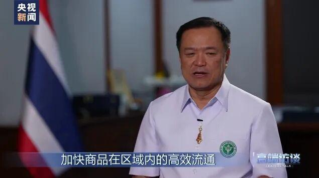 泰国新总理祖籍广东泰国新总理祖籍广东，文化交融与跨国发展的纽带