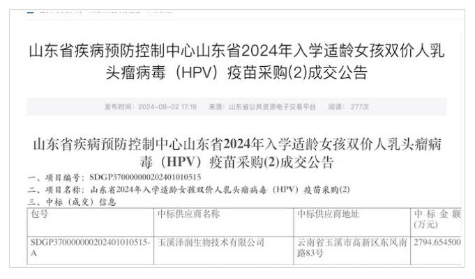 医生把350万灰色收入存入保姆卡中震惊！医生灰色收入揭秘，350万存入保姆卡内幕
