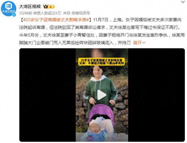 杀欲离婚妻子判死缓杀欲离婚妻子是一种严重的犯罪行为，这种行为不仅违反了道德和法律，而且会给受害者的家庭和社会带来极大的伤害和损失。在任何情况下，剥夺他人的生命都是不可接受的，法律会对此进行严厉的惩罚。