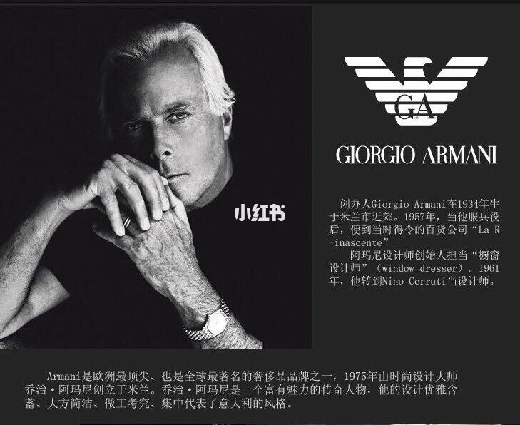 创始人去世 阿玛尼集团将何去何从阿玛尼集团创始人去世后，其未来走向可能会受到一定影响，但具体的发展路径取决于多种因素，包括创始人的遗产规划、公司的管理团队、市场环境等。以下是可能的几个方向