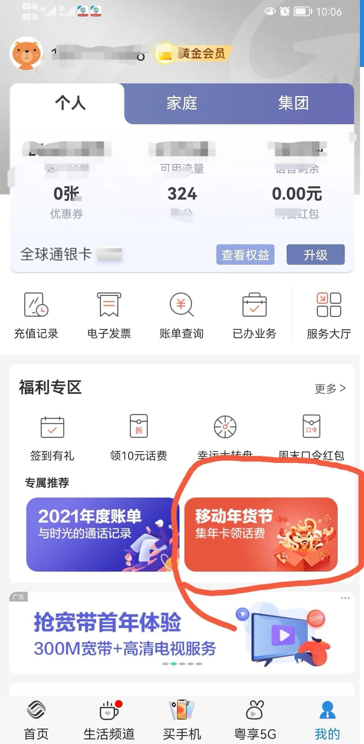 话费50元起充不合理话费50元起充可能在一定程度上被认为是不合理的，因为这可能会排除一些用户的充值需求，尤其是那些需要小额充值的用户。然而，这种策略实际上是由服务提供商根据他们的商业模式和运营成本决定的。