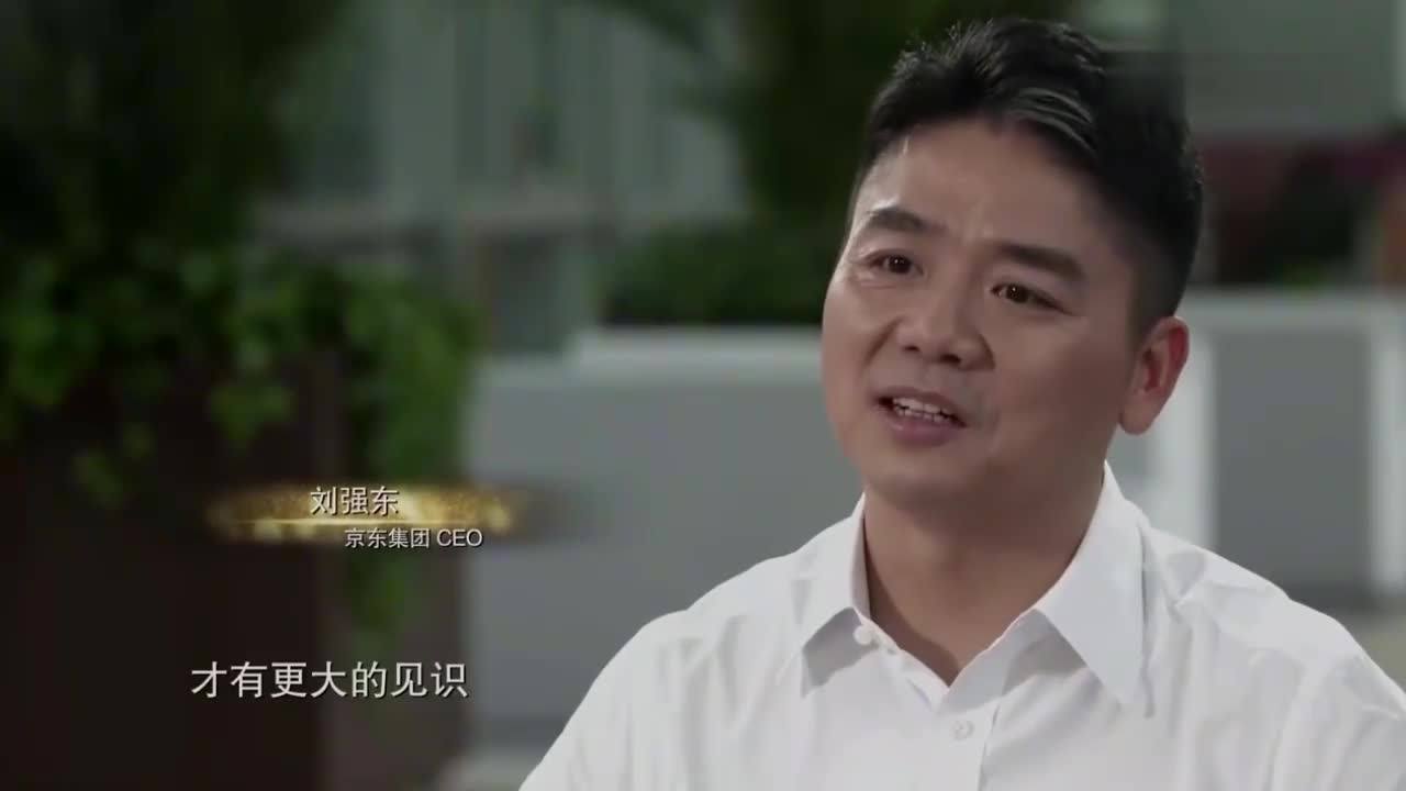 刘强东访问 遇见大咖刘强东访问，遇见大咖的独特经历与启示